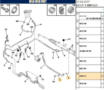 PSA 1933.11 Pul Çap 14 193311