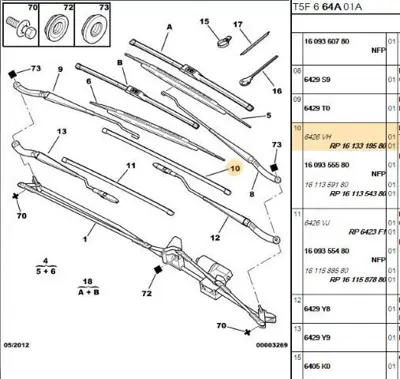 PSA 1613319580 Silecek Süpürgesı Sol 6426SQ 6426SY 6426SZ 6426TA 6426TC 6426VH 1611354280 1613157080 642399 6423K3