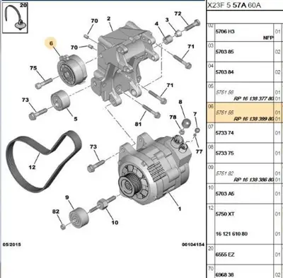 PSA 1613839980 Alternatör Gergisı Komple 1613839980 5751F6 575155 96344657 96363551 9653522380 96505424 1611424380 9650542580 5751A7