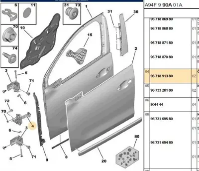 PSA 9671891380 Kapı Gergisi 9671891380