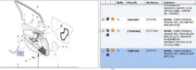 PSA 13491034 Part 13343339 13343343 13491034 2231184 2240512 2241048