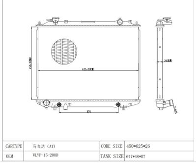 MGA 87220 Su Radyatoru Ford Ranger 06-11 5M34 8005 AB
