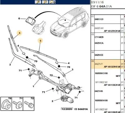 PSA PSA 6423.01 Silecek Supurgesi 642301 6423.01 642301 642301 