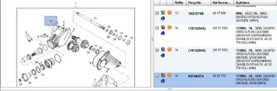 PSA 93746574 Part 19132943 4807082 4820770 93746574