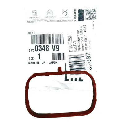PSA 0348.V9 Manıfol Gasket GM 0348.V9